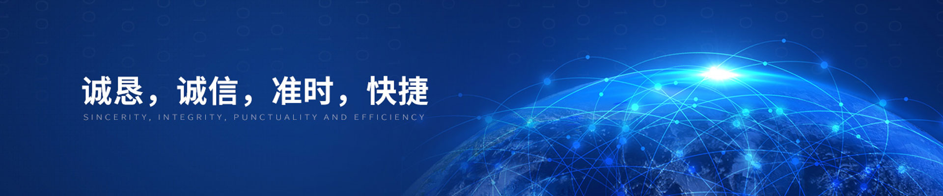 通用banner